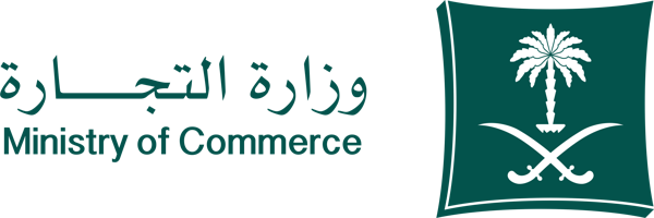 وزارة التجارة