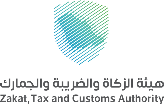 الزكاة والضريبة والجمارك